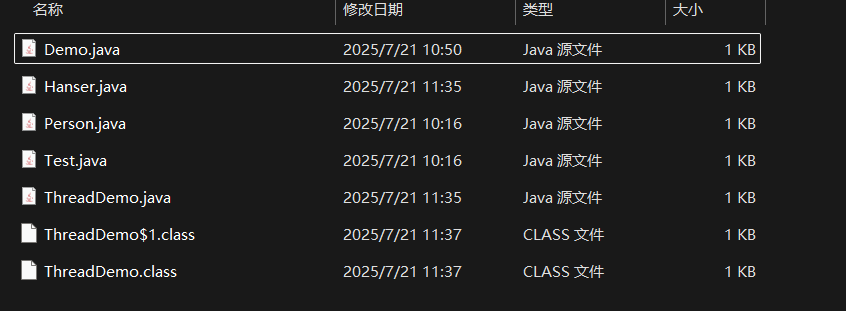 image-20250721113813898