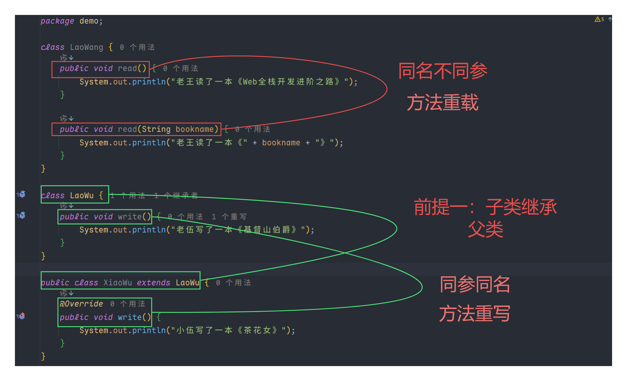 image-20250724133445645