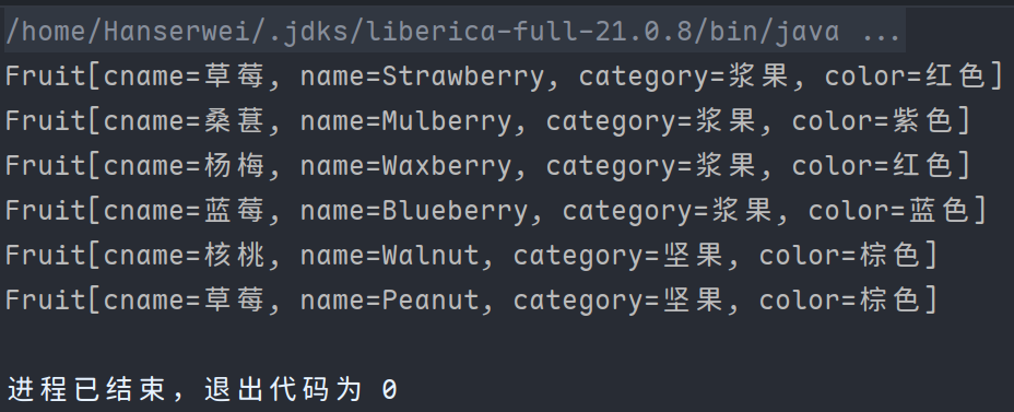 image-20250816193208968