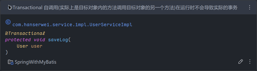 image-20250828195021538
