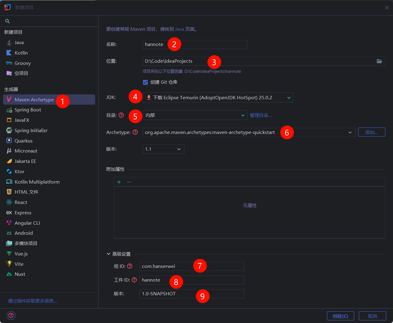 image-20260202201136339