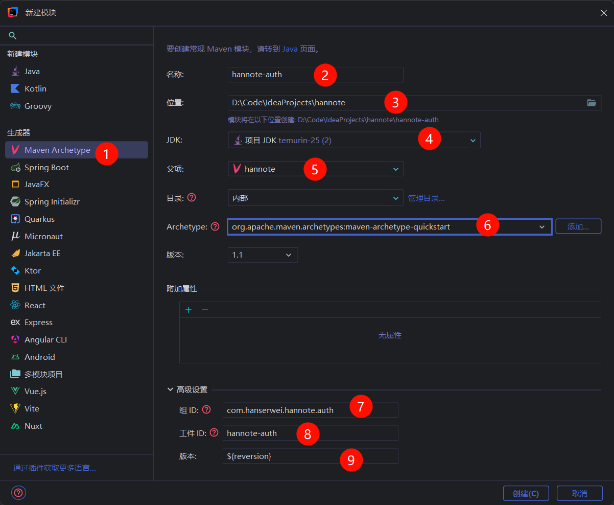 image-20260202204603732