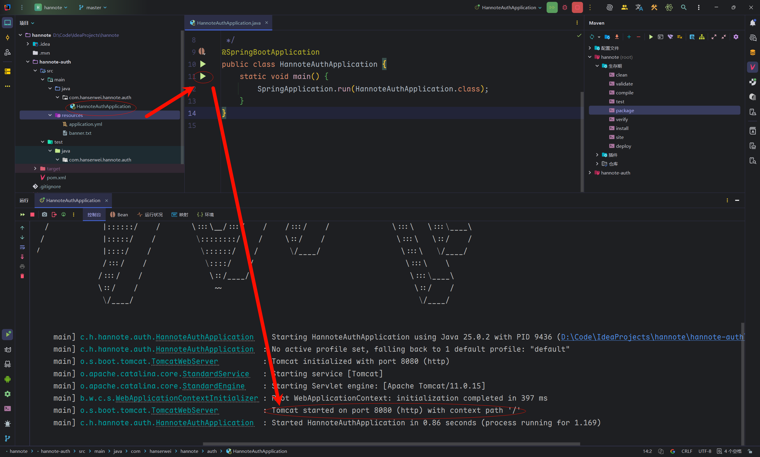 image-20260202210237841