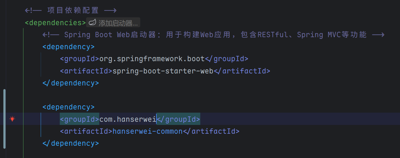 image-20260202223257905