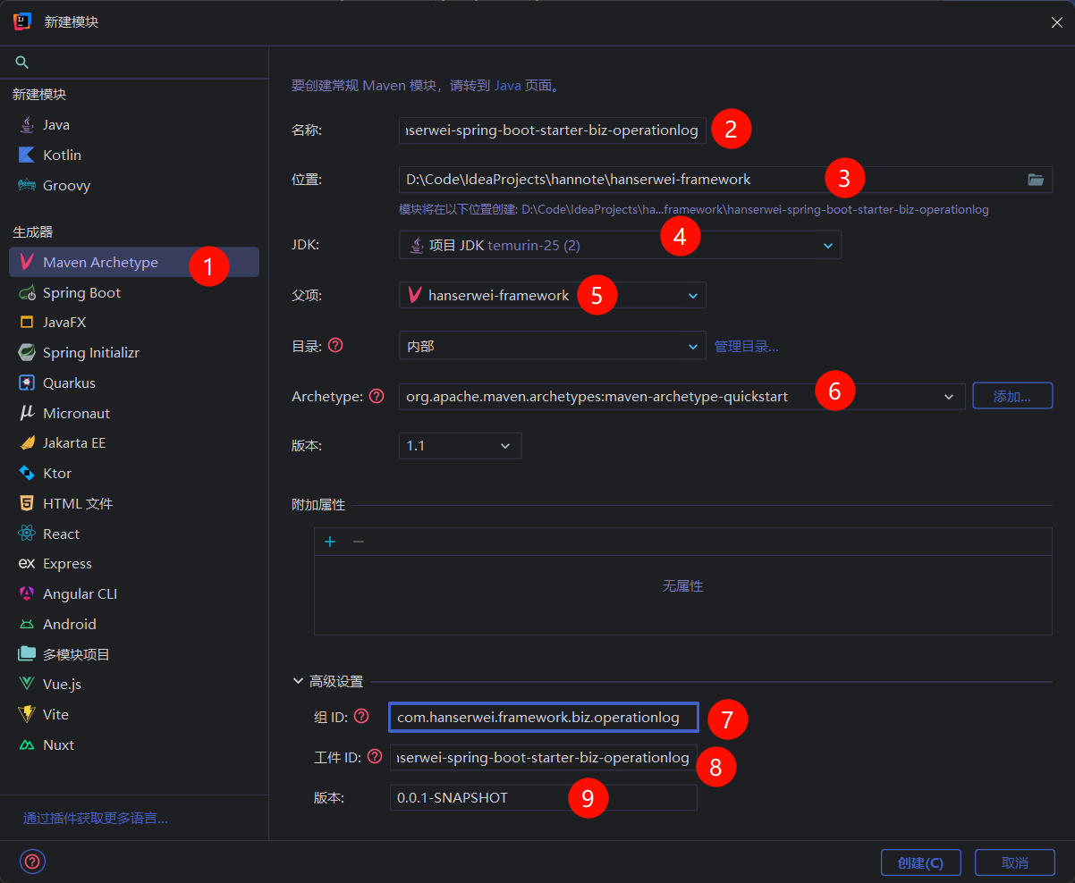 image-20260202224026442