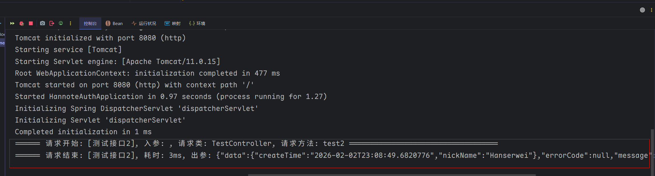 image-20260202230923575