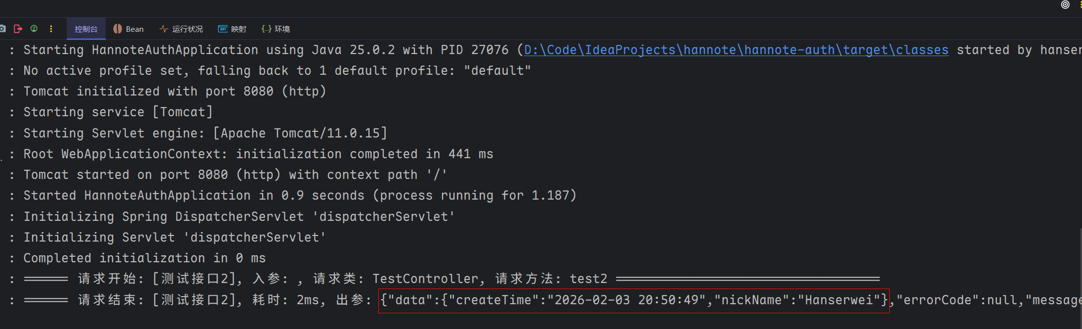 image-20260203205106212