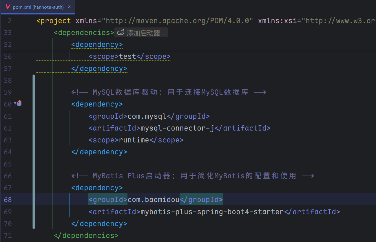 image-20260203210406091