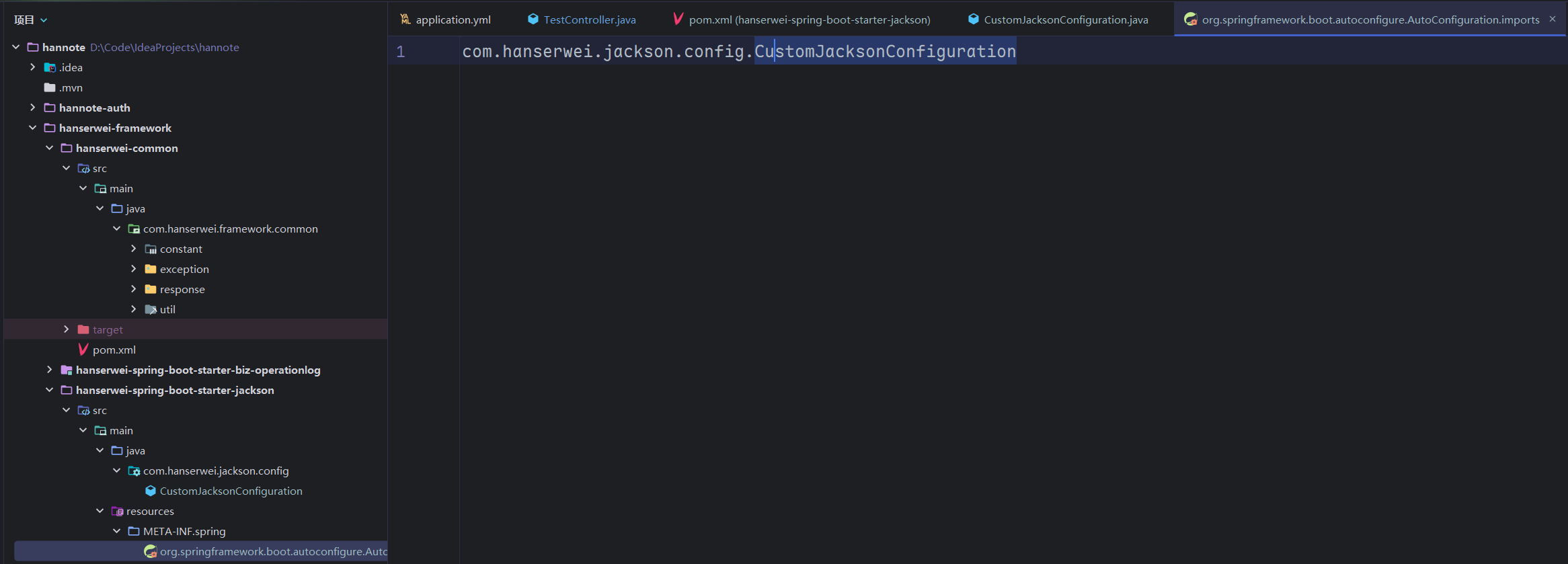 image-20260204205934785