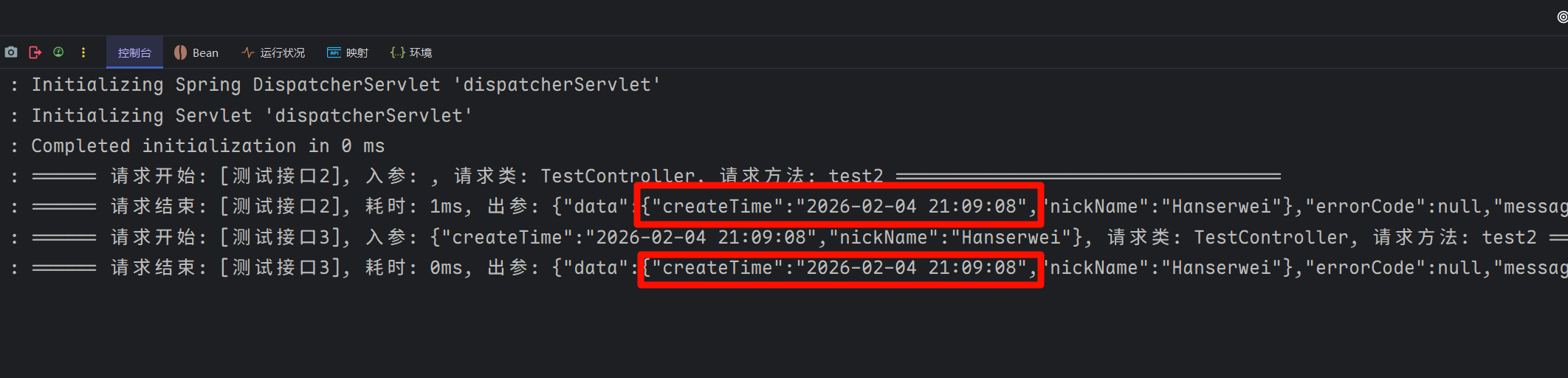 image-20260204211118357